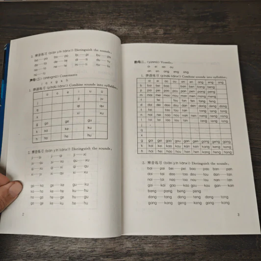 Business Chinese (Elementary) 经贸初级汉语口语 รูปที่ 7