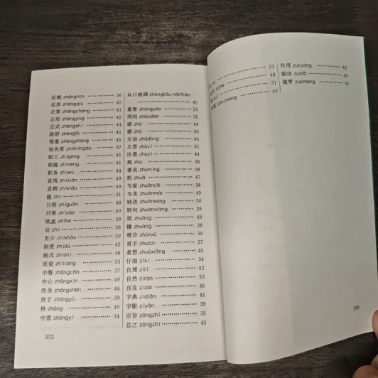 Business Chinese (Elementary) 经贸初级汉语口语 รูปที่ 8