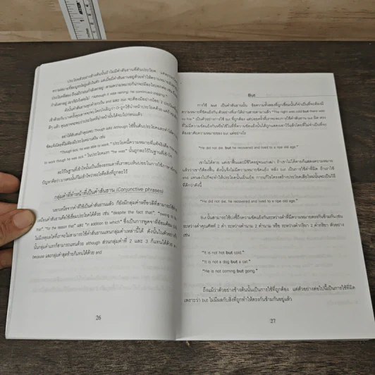 ไวยากรณ์ภาษาอังกฤษ ฉบับมาตรฐาน - อ.ฐิติ นิธิอนันตกูล รูปที่ 8