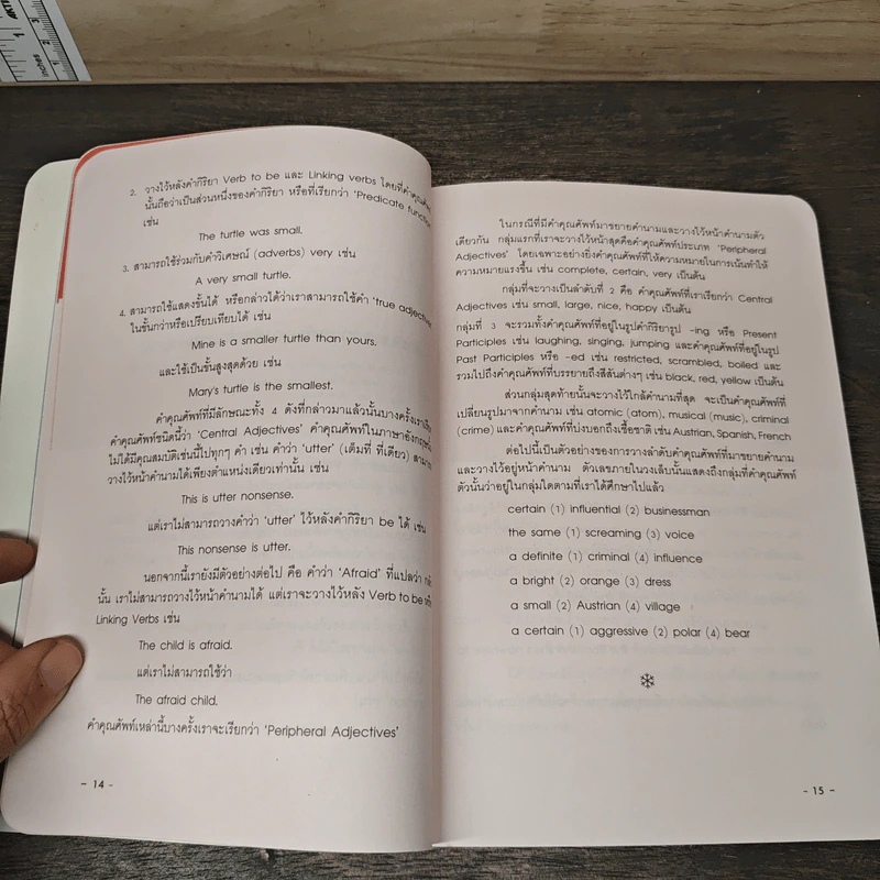 TALKING ABOUT ADJECTIVES & ADVERBS รูปที่ 8
