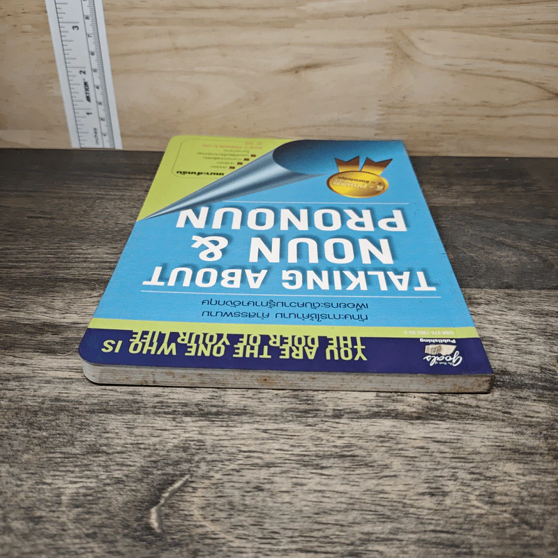 TALKING ABOUT NOUN & PRONOUN รูปที่ 4