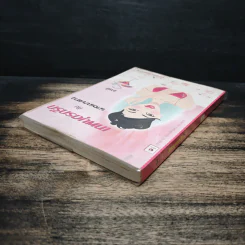เทพบุตรกรีกกับนางแบบสาว - อารตี รูปที่ 5