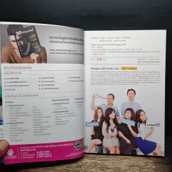 Social.Me สร้างคุณให้เป็นแบรนด์ ปั้นแฟนออนไลน์ รูปที่ 6