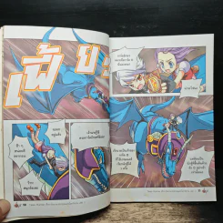 Tales Runner ศึกการ์ดภาษาอังกฤษแห่งโลกนิทาน 2 รูปที่ 8