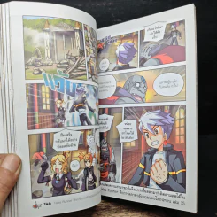 Tales Runner ศึกการ์ดภาษาอังกฤษแห่งโลกนิทาน 14 รูปที่ 9