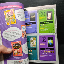 Tales Runner ศึกการ์ดภาษาอังกฤษแห่งโลกนิทาน 10 รูปที่ 10