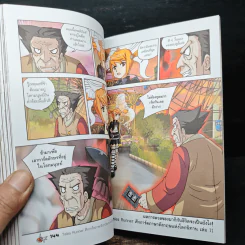 Tales Runner ศึกการ์ดภาษาอังกฤษแห่งโลกนิทาน 10 รูปที่ 9
