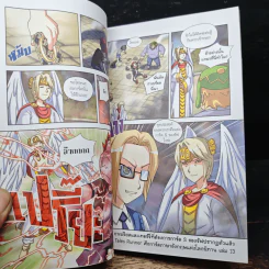 Tales Runner ศึกการ์ดภาษาอังกฤษแห่งโลกนิทาน 12 รูปที่ 9