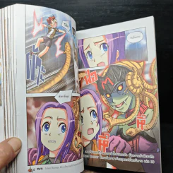 Tales Runner ศึกการ์ดภาษาอังกฤษแห่งโลกนิทาน 9 รูปที่ 9