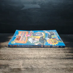 Tales Runner ศึกการ์ดภาษาอังกฤษแห่งโลกนิทาน 4 รูปที่ 3