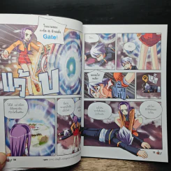 Tales Runner ศึกการ์ดภาษาอังกฤษแห่งโลกนิทาน 5 รูปที่ 8