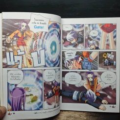 Tales Runner ศึกการ์ดภาษาอังกฤษแห่งโลกนิทาน 5 รูปที่ 8