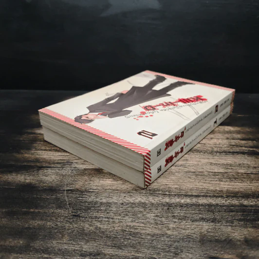 Kill-in-D บริษัทรับจ้างฆ่าไม่จำกัด (เพื่อมหาชน) 2 เล่มจบ - มิริน รูปที่ 5