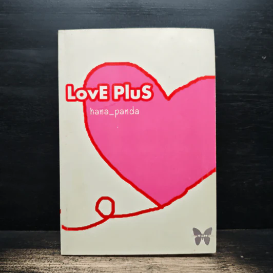 Love Plus - hana_panda รูปที่ 1