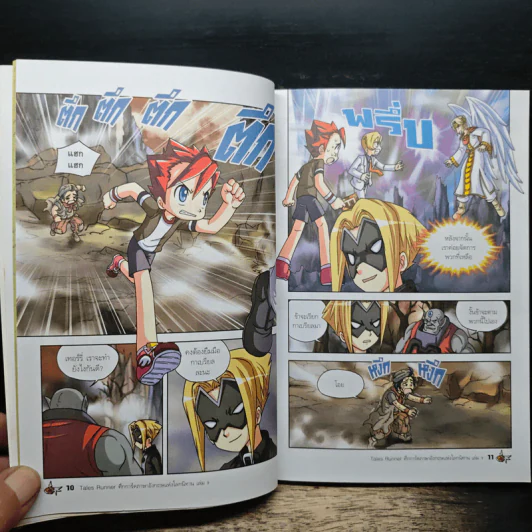 Tales Runner ศึกการ์ดภาษาอังกฤษแห่งโลกนิทาน 9 รูปที่ 8