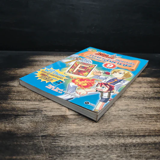 Tales Runner ศึกการ์ดภาษาอังกฤษแห่งโลกนิทาน 9 รูปที่ 4
