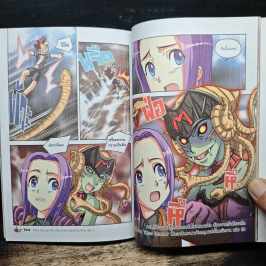 Tales Runner ศึกการ์ดภาษาอังกฤษแห่งโลกนิทาน 9 รูปที่ 9