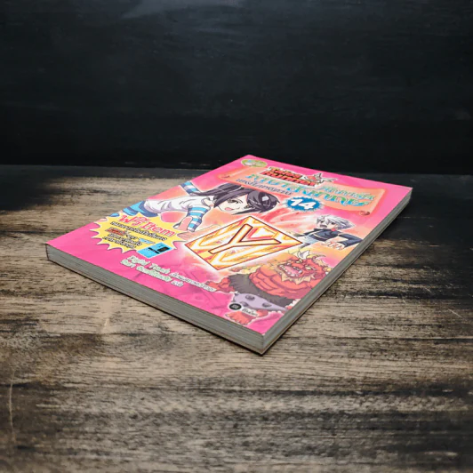 Tales Runner ศึกการ์ดภาษาอังกฤษแห่งโลกนิทาน 14 รูปที่ 4