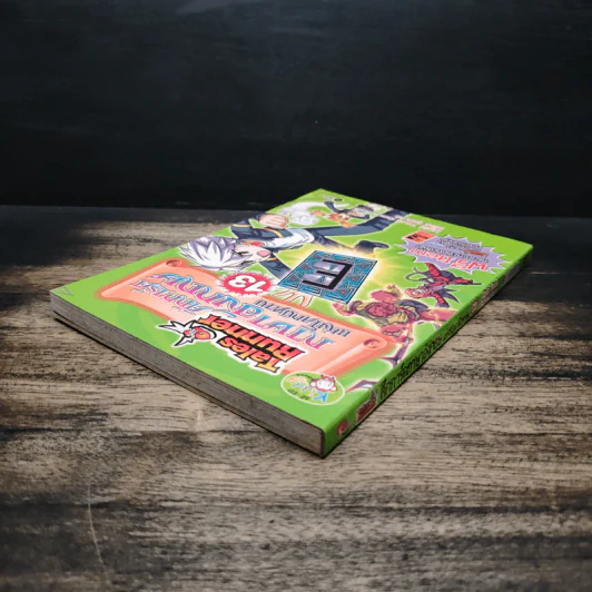 Tales Runner ศึกการ์ดภาษาอังกฤษแห่งโลกนิทาน 13 รูปที่ 5