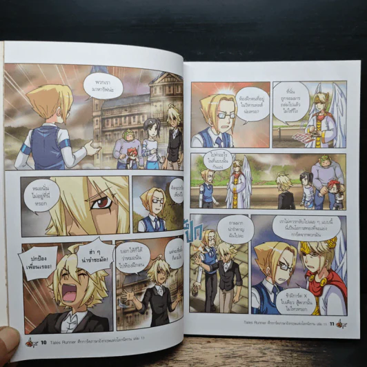 Tales Runner ศึกการ์ดภาษาอังกฤษแห่งโลกนิทาน 13 รูปที่ 8