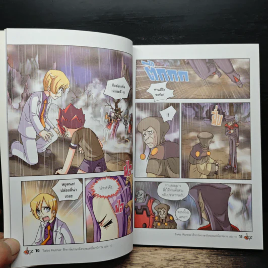 Tales Runner ศึกการ์ดภาษาอังกฤษแห่งโลกนิทาน 10 รูปที่ 8