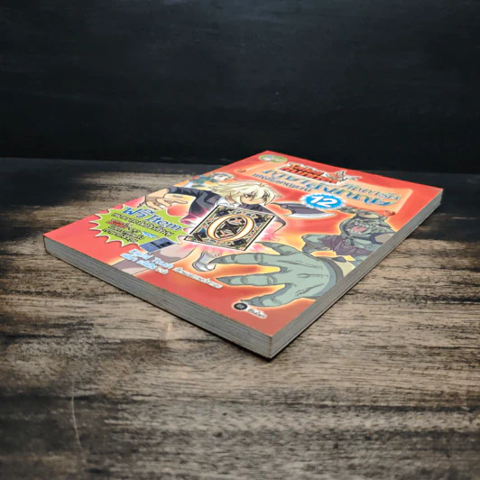 Tales Runner ศึกการ์ดภาษาอังกฤษแห่งโลกนิทาน 12 รูปที่ 4