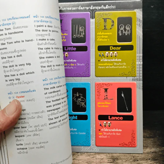 Tales Runner ศึกการ์ดภาษาอังกฤษแห่งโลกนิทาน 12 รูปที่ 10