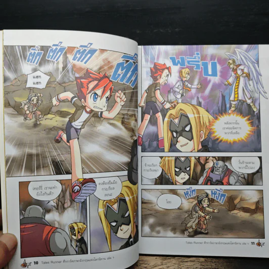 Tales Runner ศึกการ์ดภาษาอังกฤษแห่งโลกนิทาน 9 รูปที่ 8
