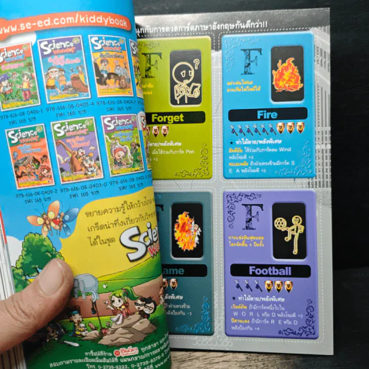 Tales Runner ศึกการ์ดภาษาอังกฤษแห่งโลกนิทาน 9 รูปที่ 10
