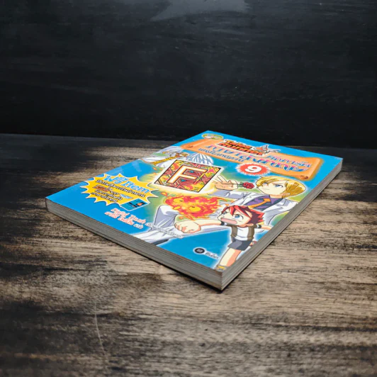 Tales Runner ศึกการ์ดภาษาอังกฤษแห่งโลกนิทาน 9 รูปที่ 4