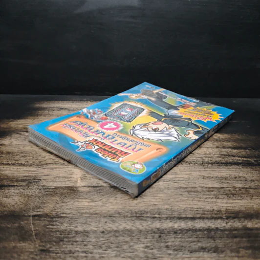 Tales Runner ศึกการ์ดภาษาอังกฤษแห่งโลกนิทาน 4 รูปที่ 5