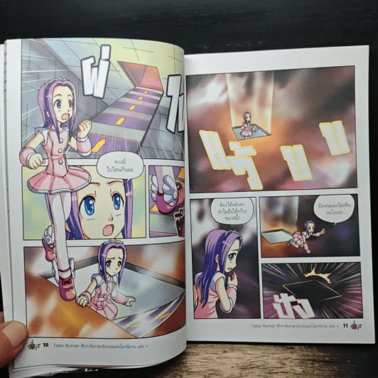 Tales Runner ศึกการ์ดภาษาอังกฤษแห่งโลกนิทาน 4 รูปที่ 8