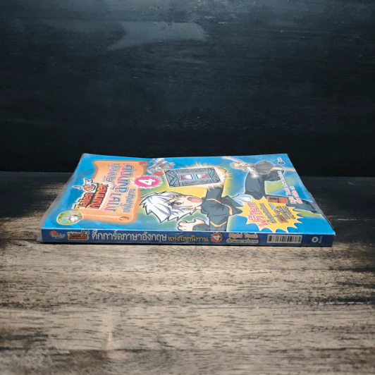 Tales Runner ศึกการ์ดภาษาอังกฤษแห่งโลกนิทาน 4 รูปที่ 3