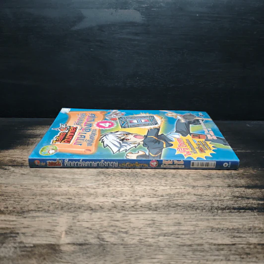 Tales Runner ศึกการ์ดภาษาอังกฤษแห่งโลกนิทาน 4 รูปที่ 3