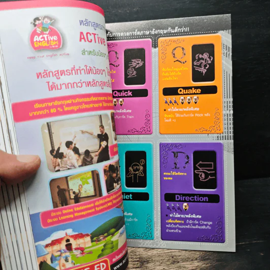 Tales Runner ศึกการ์ดภาษาอังกฤษแห่งโลกนิทาน 15 รูปที่ 10