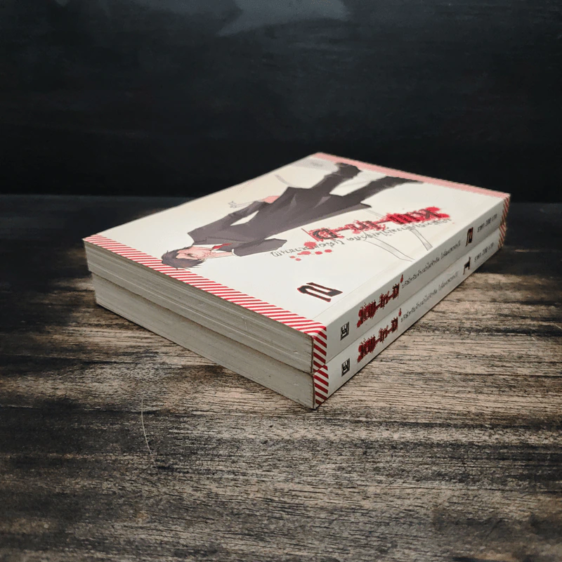 Kill-in-D บริษัทรับจ้างฆ่าไม่จำกัด (เพื่อมหาชน) 2 เล่มจบ - มิริน รูปที่ 5