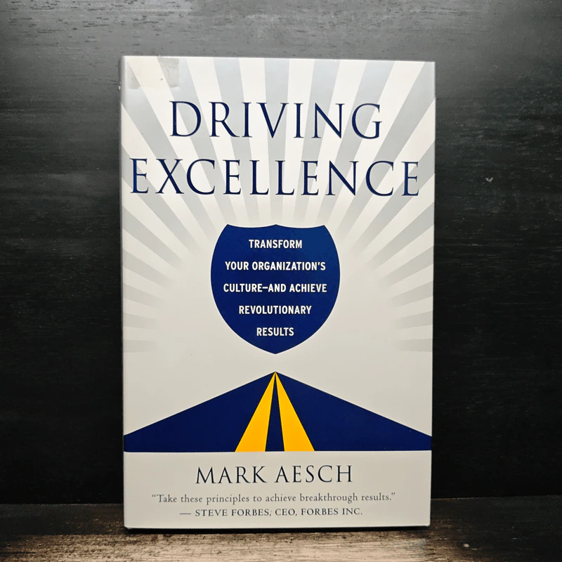Driving Excellence - Mark Aesch รูปที่ 1