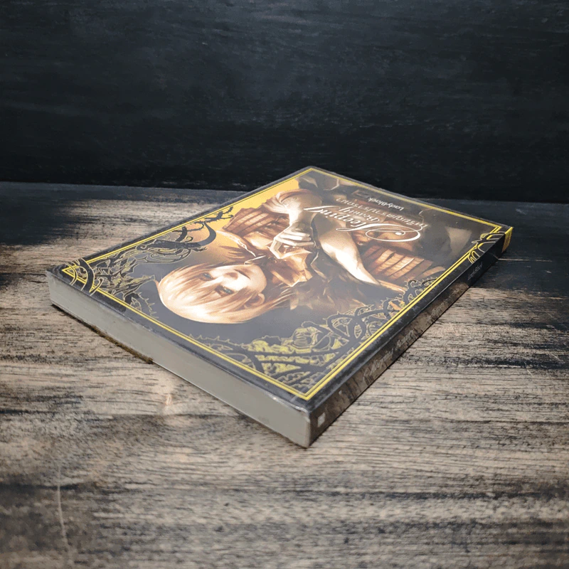 Sleeping Beauty เหรียญตราปรารถนา - LadyBlack รูปที่ 5