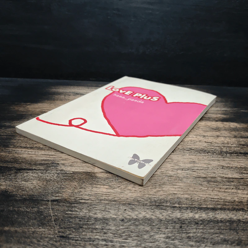 Love Plus - hana_panda รูปที่ 4