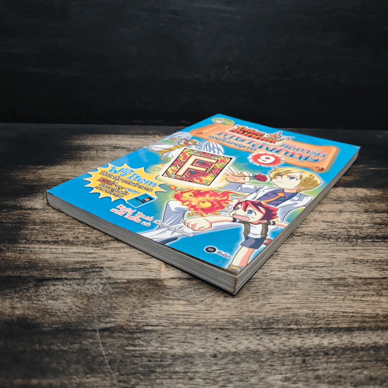 Tales Runner ศึกการ์ดภาษาอังกฤษแห่งโลกนิทาน 9 รูปที่ 4