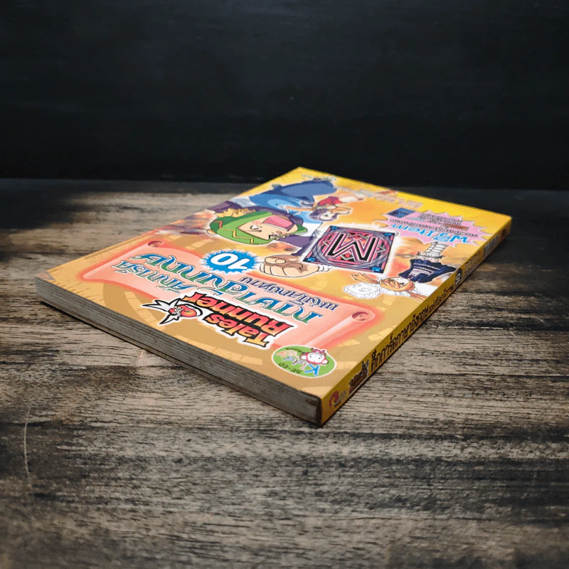Tales Runner ศึกการ์ดภาษาอังกฤษแห่งโลกนิทาน 10 รูปที่ 5