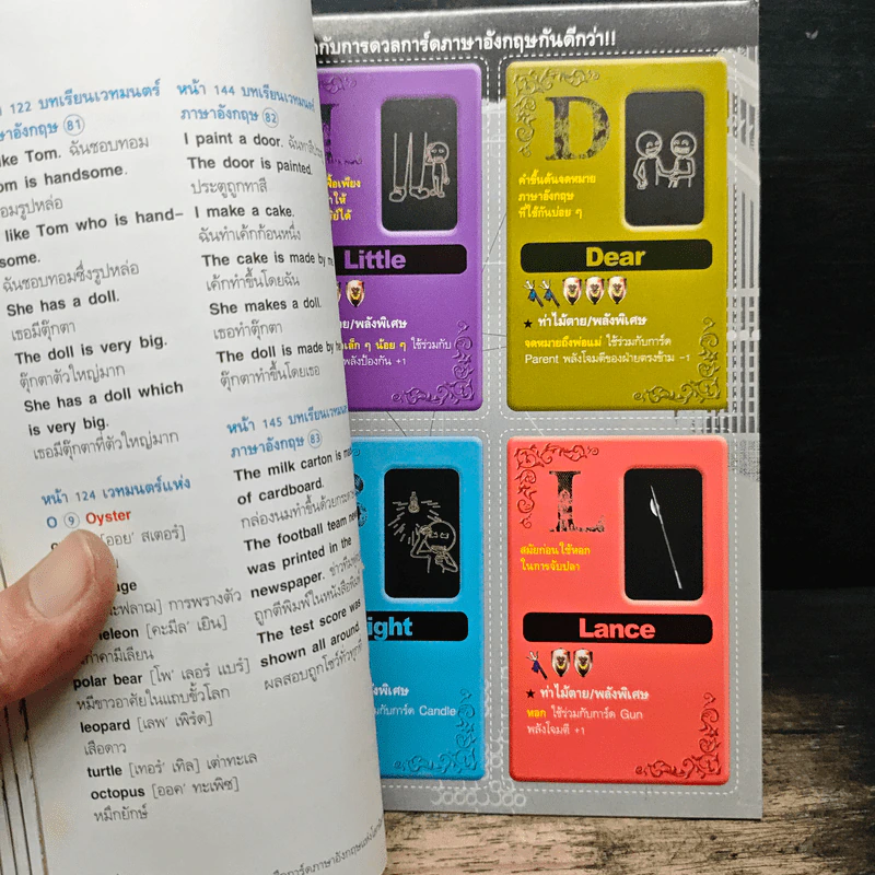 Tales Runner ศึกการ์ดภาษาอังกฤษแห่งโลกนิทาน 12 รูปที่ 10