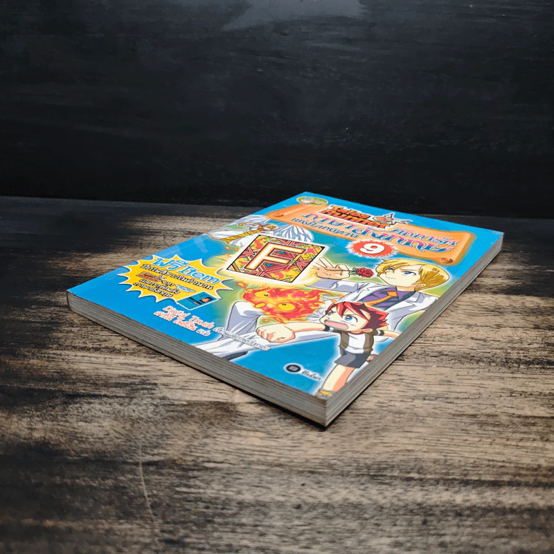Tales Runner ศึกการ์ดภาษาอังกฤษแห่งโลกนิทาน 9 รูปที่ 4