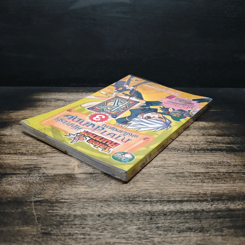 Tales Runner ศึกการ์ดภาษาอังกฤษแห่งโลกนิทาน 3 รูปที่ 5