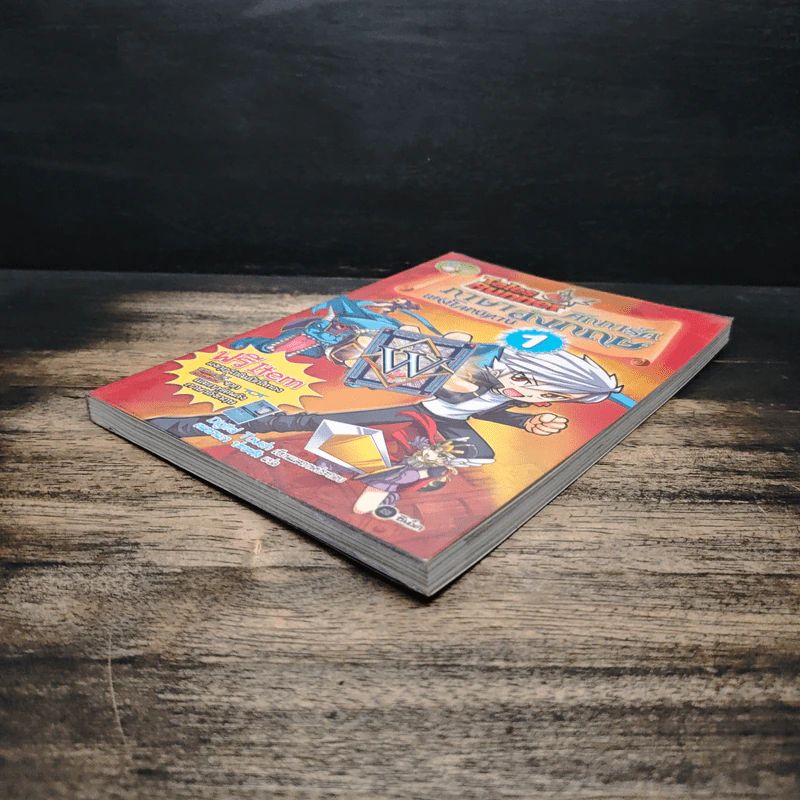 Tales Runner ศึกการ์ดภาษาอังกฤษแห่งโลกนิทาน 1 รูปที่ 4