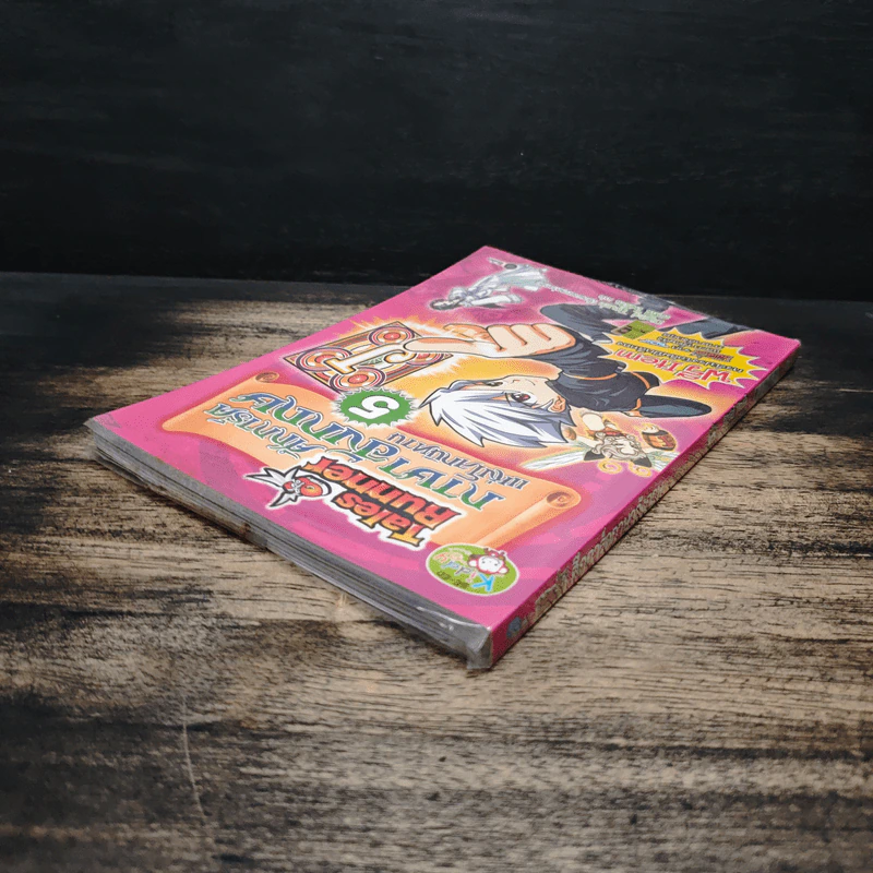 Tales Runner ศึกการ์ดภาษาอังกฤษแห่งโลกนิทาน 5 รูปที่ 5