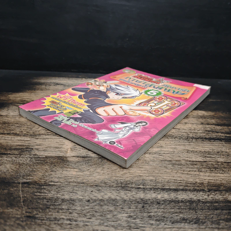 Tales Runner ศึกการ์ดภาษาอังกฤษแห่งโลกนิทาน 5 รูปที่ 4