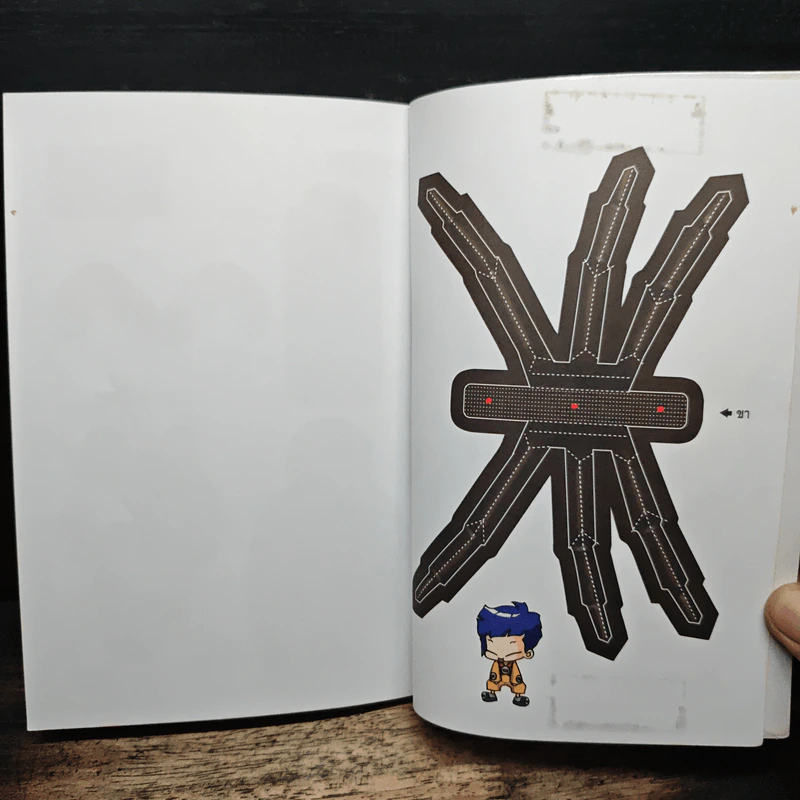 Bugs Bugs ศึกเวทมนตร์โรงเรียนแมลง เล่ม 1 รูปที่ 10
