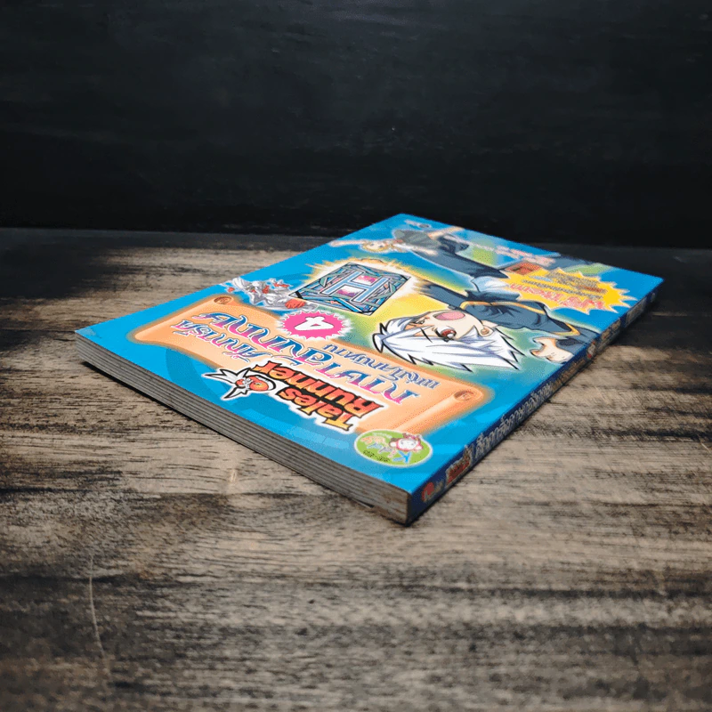 Tales Runner ศึกการ์ดภาษาอังกฤษแห่งโลกนิทาน 4 รูปที่ 5