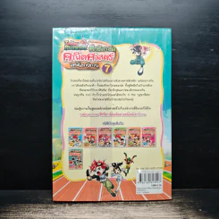Tales Runner ศึกการ์ดคณิตศาสตร์แห่งโลกนิทาน 7 รูปที่ 2